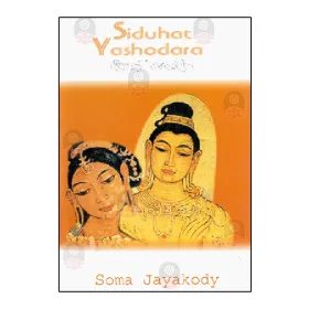 Siduhat Yashodara