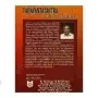 Vaijayantatantra