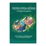 Overcoming Sleepiness A Sleeplessness (A Buddhist Perspective)