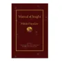 Manual Of Insight Mahasi Sayadaw | Books | BuddhistCC Online BookShop | Rs 21,890.00