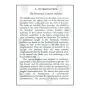 Jhanas In Theravada Buddhism