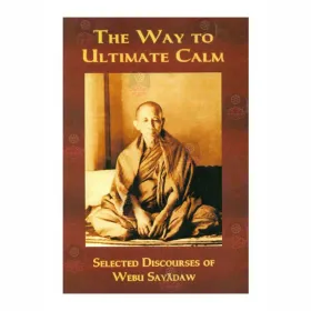 The Way To Ultimate Calm