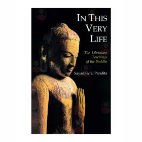 In This Very Life