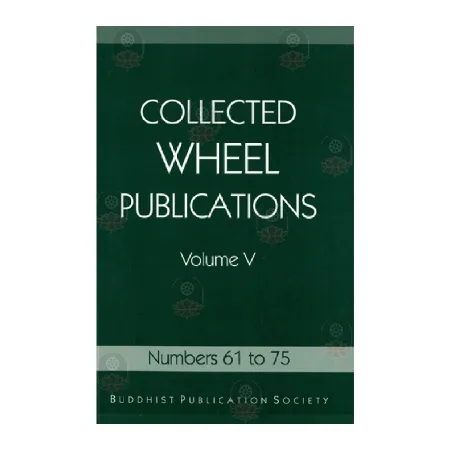 Collected Wheel Publications-Volume V | Books | BuddhistCC Online BookShop | Rs 450.00