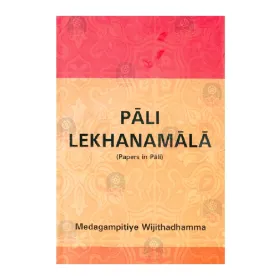 Pali Lekhanamala-Papers In Pali