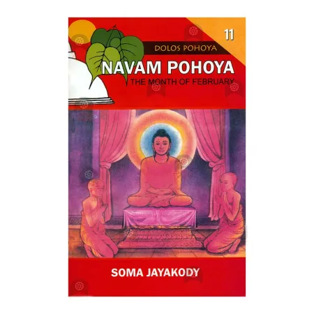 Navam Pohoya 11 | Books | BuddhistCC Online BookShop | Rs 60.00