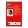 Navam Pohoya 11 | Books | BuddhistCC Online BookShop | Rs 60.00