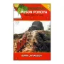 Dolos Pohoya 3 - Poson Pohoya - The Month Of June | Books | BuddhistCC Online BookShop | Rs 100.00