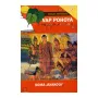 Vap Pohoya-7 | Books | BuddhistCC Online BookShop | Rs 100.00