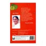 Bak Pohoya -1 | Books | BuddhistCC Online BookShop | Rs 100.00