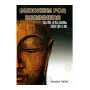 Buddhism for Beginners Part 1,2,3 | Books | BuddhistCC Online BookShop | Rs 180.00