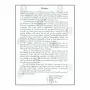 The Bhikkhu Patimokkha-A Word By Word Translation