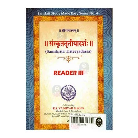 Samskrita Triteeyadarsa Reader -III | Books | BuddhistCC Online BookShop | Rs 200.00