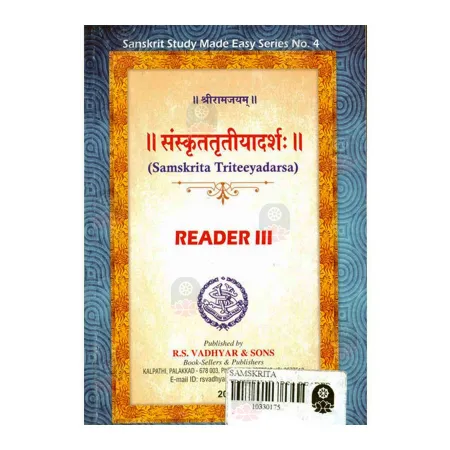 Samskrita Triteeyadarsa Reader -III