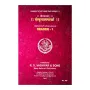 Samskrita Prathamadarsa Reader -I | Books | BuddhistCC Online BookShop | Rs 300.00