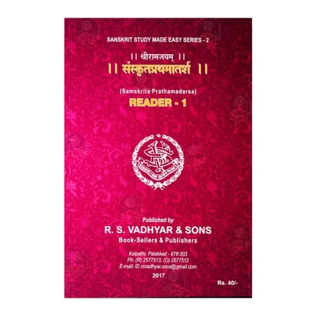 Samskrita Prathamadarsa Reader -I | Books | BuddhistCC Online BookShop | Rs 300.00