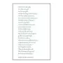 Giving Up - Part 1  Maharahathun Wedimaga Osse