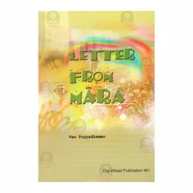 Letter From Mara