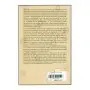 Fundamentals Of Indian Philosophy