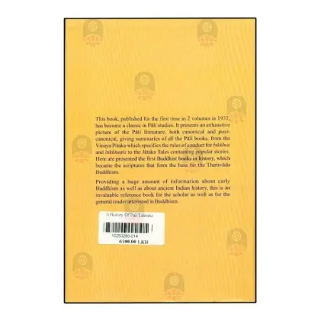 A History Of Pali Literature