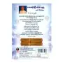 Pathanjalee Yoga Suthra Nawa Wiwaranaya