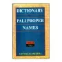 Dictionary Of Pali Proper Names 1-2 Vols