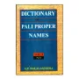 Dictionary Of Pali Proper Names 1-2 Vols | Books | BuddhistCC Online BookShop | Rs 15,000.00