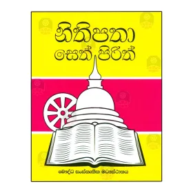 Nithi Patha Seth Pirith