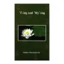 I - Ing And My - Ing