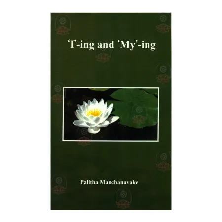 I - Ing And My - Ing