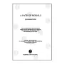A Path of Morals Dhammapada (Soft Binding)