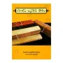 Bauddha Pavidisi Nithiya | Books | BuddhistCC Online BookShop | Rs 1,400.00