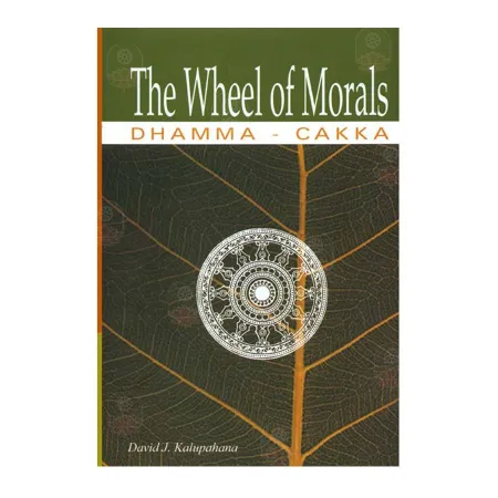 The Wheel Of Morals - Dhamma Cakka