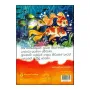 Punchi Unath Sooraya | Books | BuddhistCC Online BookShop | Rs 250.00