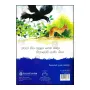 Keju Kalla | Books | BuddhistCC Online BookShop | Rs 250.00