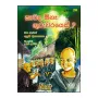Katada One Guruvarayek? | Books | BuddhistCC Online BookShop | Rs 250.00
