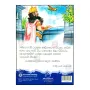 Maligavaka Kathandaraya | Books | BuddhistCC Online BookShop | Rs 250.00