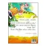 Sadde Nan Thiyanava!