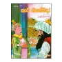 Kata Kiyandada | Books | BuddhistCC Online BookShop | Rs 250.00