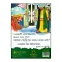 Hithuvada Mehema Deyak?