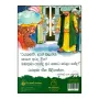 Hithuvada Mehema Deyak? | Books | BuddhistCC Online BookShop | Rs 250.00