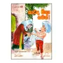 Katada Ona Saban! | Books | BuddhistCC Online BookShop | Rs 250.00