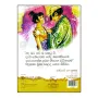 Ran Kasiya | Books | BuddhistCC Online BookShop | Rs 250.00