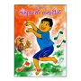 Kauruth Sathutin | Books | BuddhistCC Online BookShop | Rs 300.00