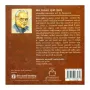 Kata Wahare Guna Suvanda | Books | BuddhistCC Online BookShop | Rs 1,200.00