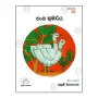 Hansa Kumariya | Books | BuddhistCC Online BookShop | Rs 170.00