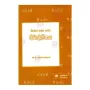 Wisthara Sanna Sahitha Shivalikithaya | Books | BuddhistCC Online BookShop | Rs 280.00
