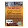 Mangala Poruve Charithra Samaga Ashtaka Gayana | Books | BuddhistCC Online BookShop | Rs 200.00