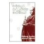 Hammalava Saddhathissa Mahimiyo | Books | BuddhistCC Online BookShop | Rs 100.00