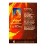 Amerikave Ransalu | Books | BuddhistCC Online BookShop | Rs 280.00